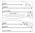 文章用プロフィール３段組イラスト2