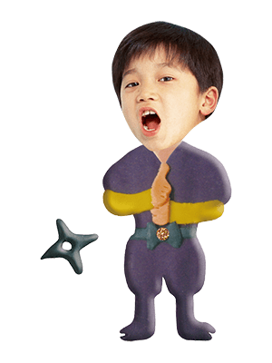 忍者