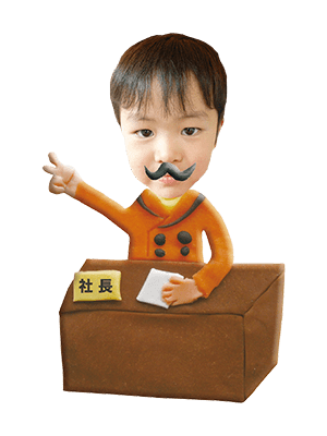 社長