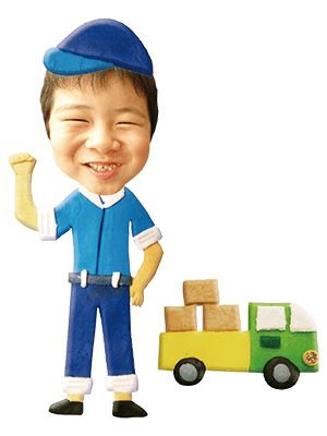 引っ越し屋さん