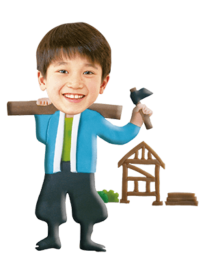大工さん