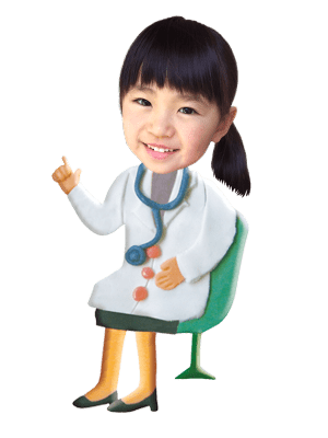 お医者さん