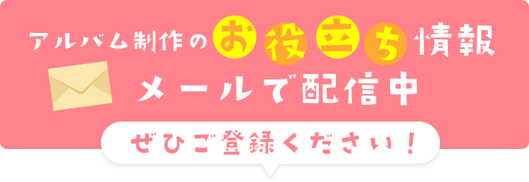 丸い画用紙を使った卒園アルバムで使えるアイデア 卒園アルバム Com