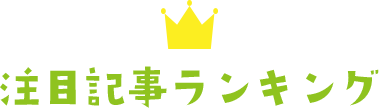卒園アルバム手作りアイデアブログ 卒園アルバム Com