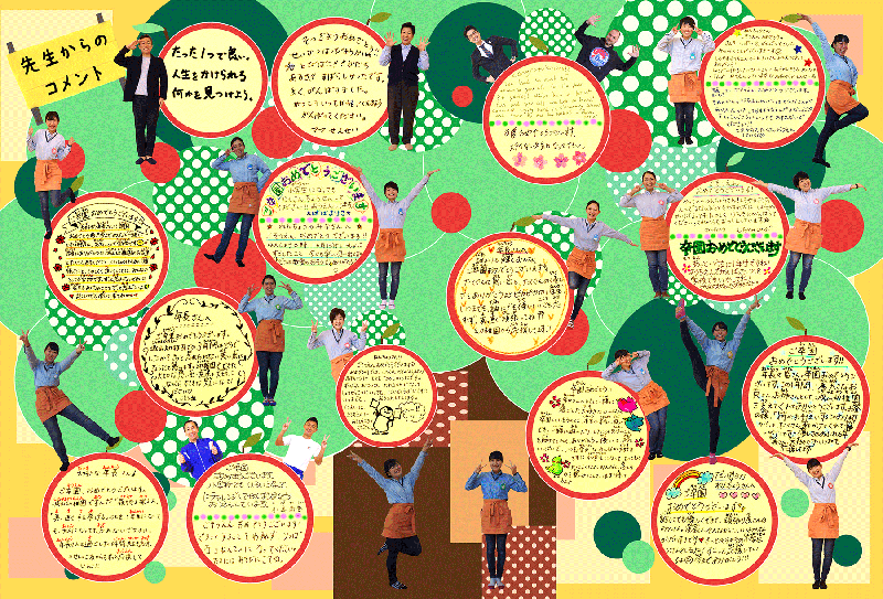 カスタムコース 卒園アルバム Com