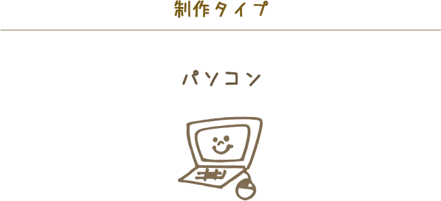 ラインナップ 卒園アルバム Com ラインナップ 卒園アルバム Com