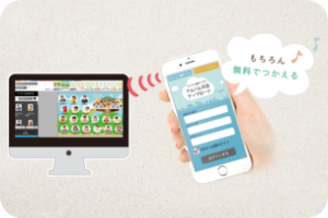 スマホからソフトへ直接写真を登録できる写真アップロード機能