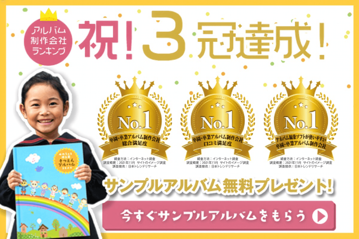 お見積り・お問い合わせフォーム