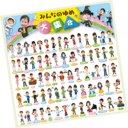 作品一覧