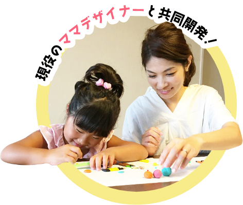 粘土作家 中島準子さん