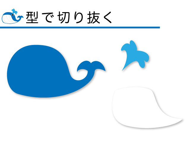 卒園アルバムの個人写真ページで使えるクジラの今昔デザインの作り方 卒園アルバム Com