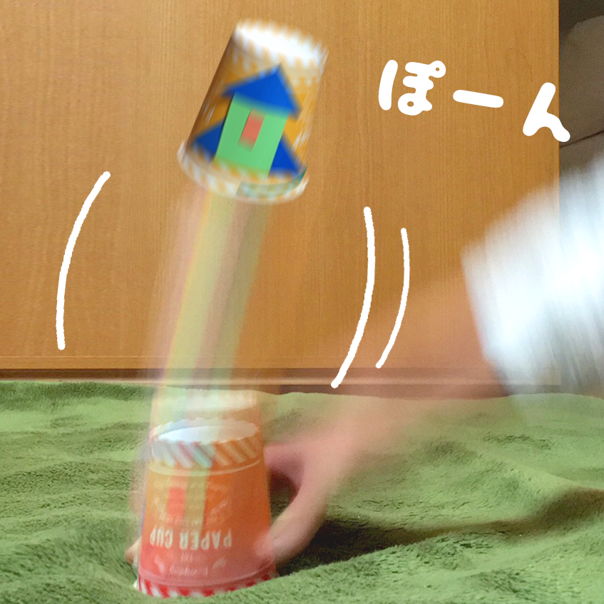 紙コップロケット2