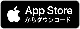 appstoreバッジ