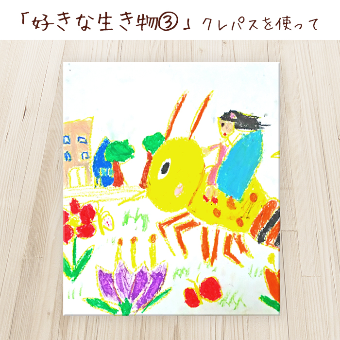 お絵描き表紙アルバムを使ってみよう 卒園アルバム Com