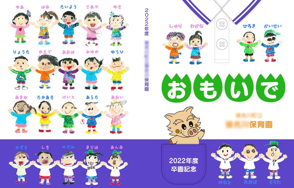 2023年 アルバム大賞 受賞作品