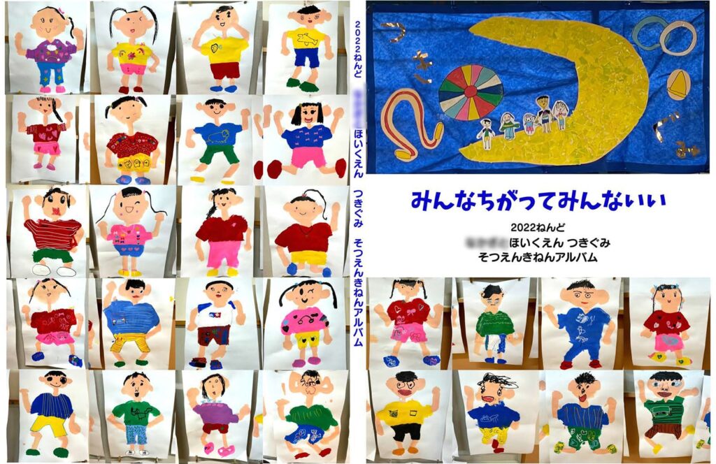 2023年 アルバム大賞 受賞作品