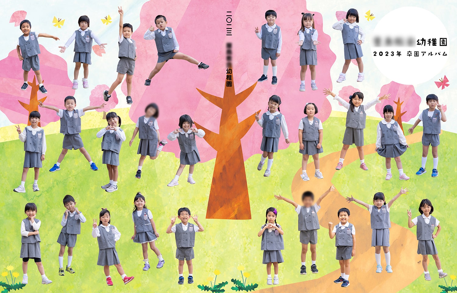 2023年 アルバム大賞 受賞作品