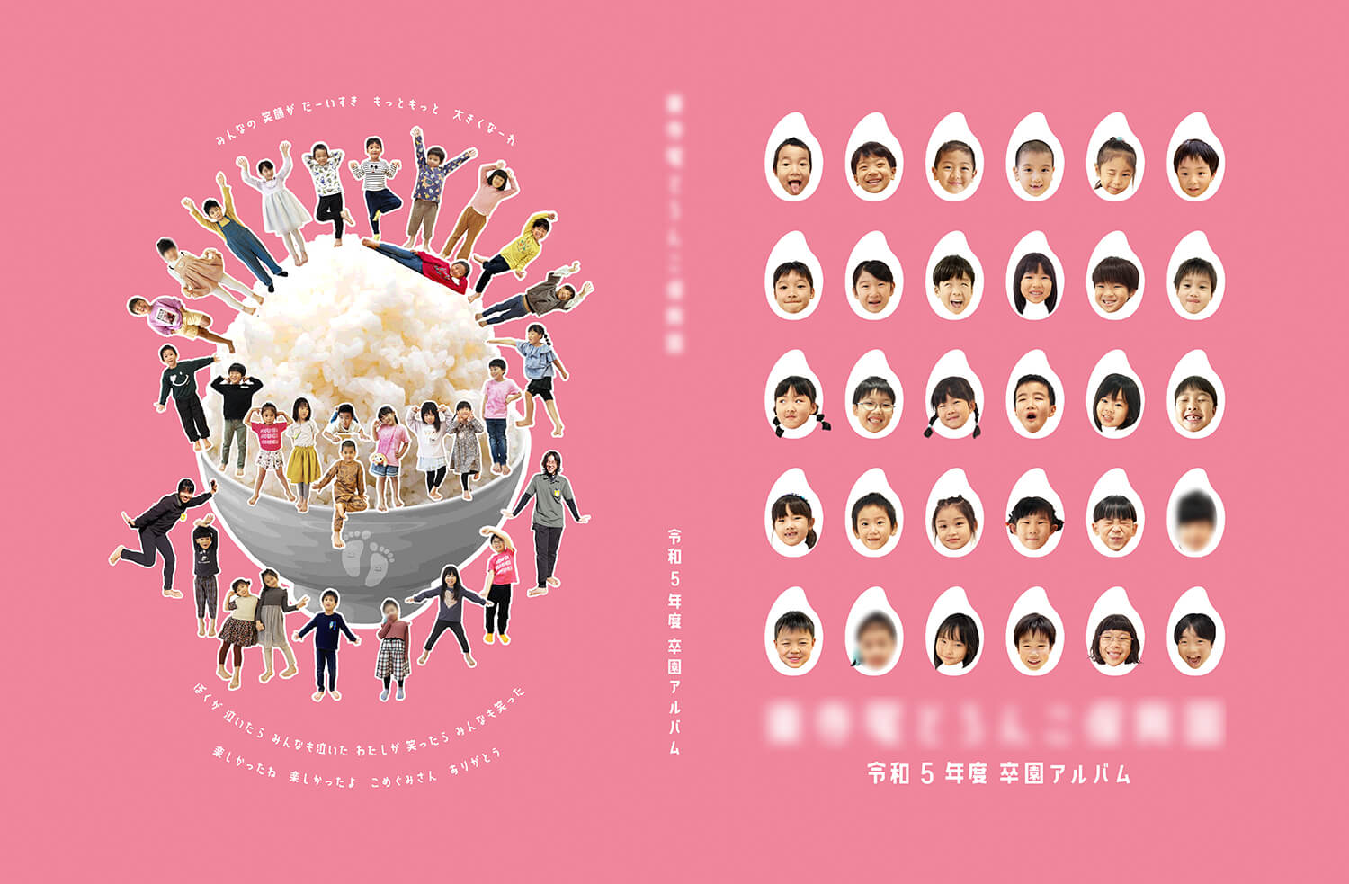 2024年 アルバム大賞 受賞作品