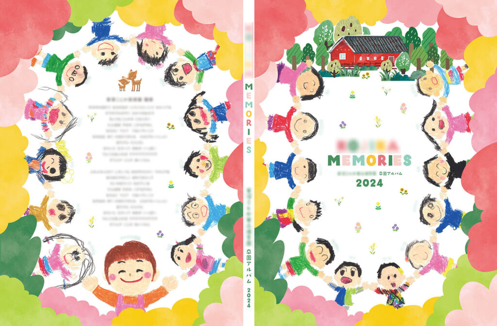 2024年 アルバム大賞 受賞作品